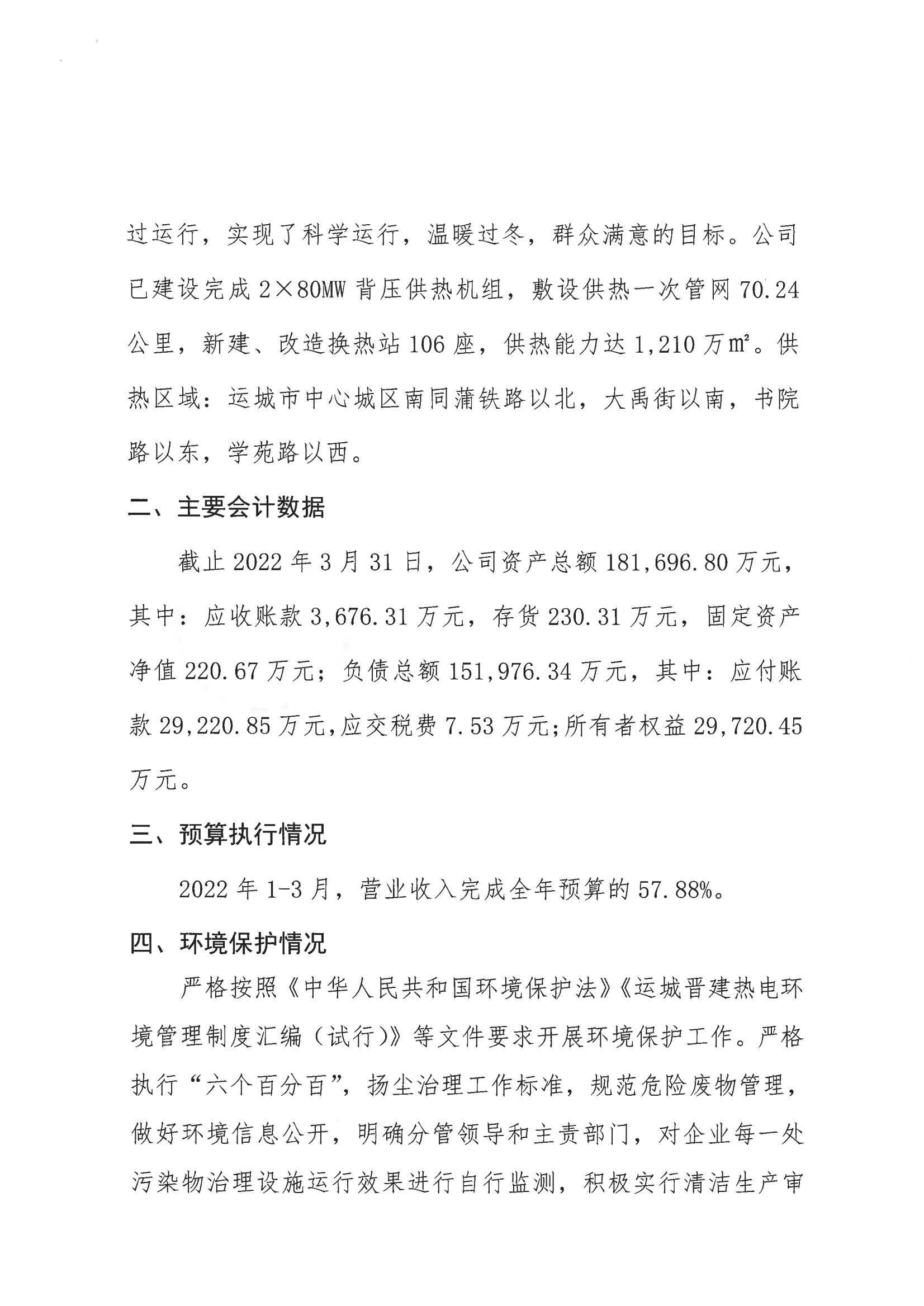 402cc永利集团(CHINA)官方网站-首页|NO1
