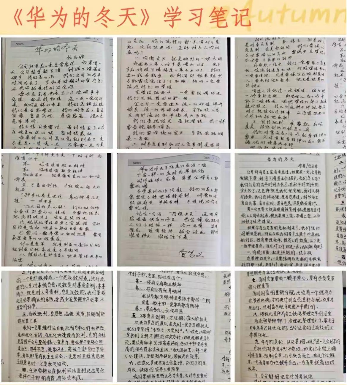山西建投契械化集团深入推进“狠抓落实、提高效能、强化执行”专项行动