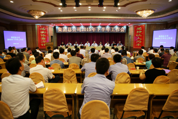 402cc永利集团(CHINA)官方网站-首页|NO1
