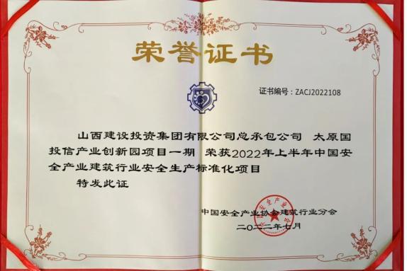 402cc永利集团(CHINA)官方网站-首页|NO1