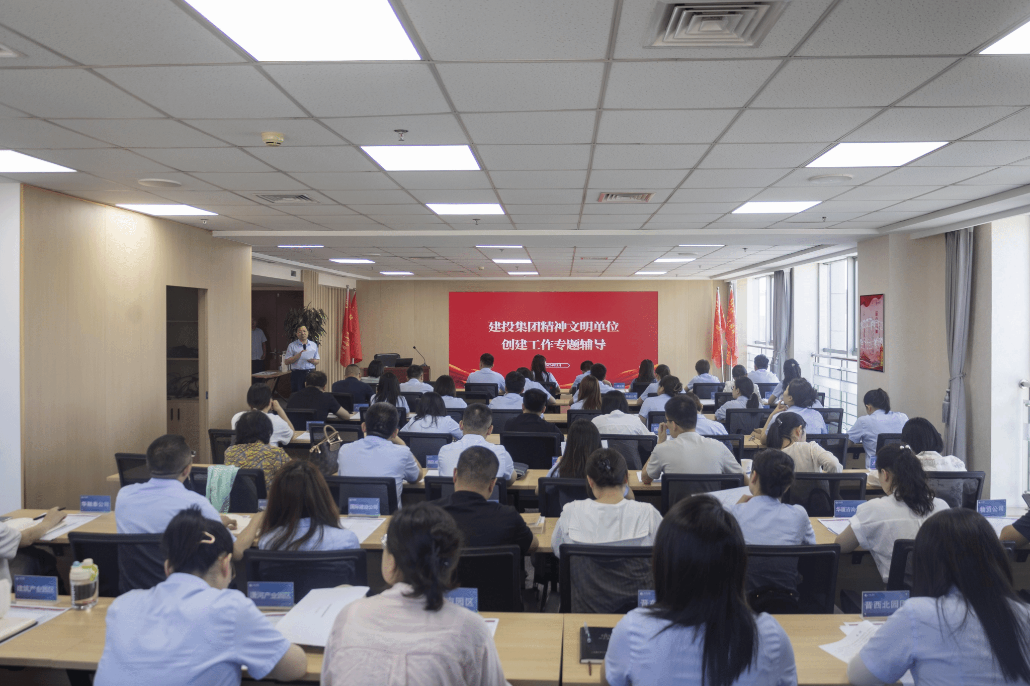 山西建投集团举行精神文明402cc永利集团事情培训会-402cc永利集团