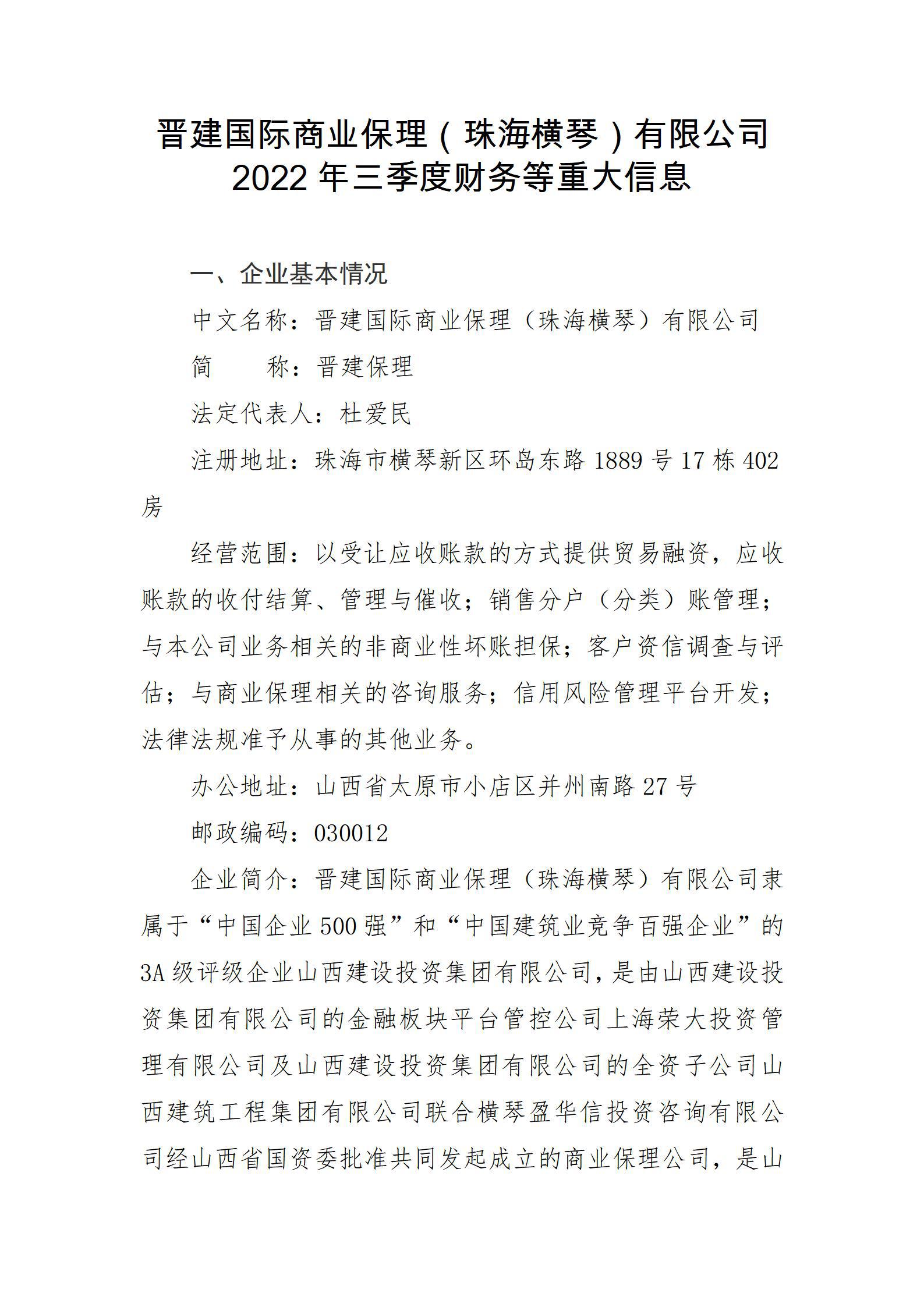 402cc永利集团(CHINA)官方网站-首页|NO1