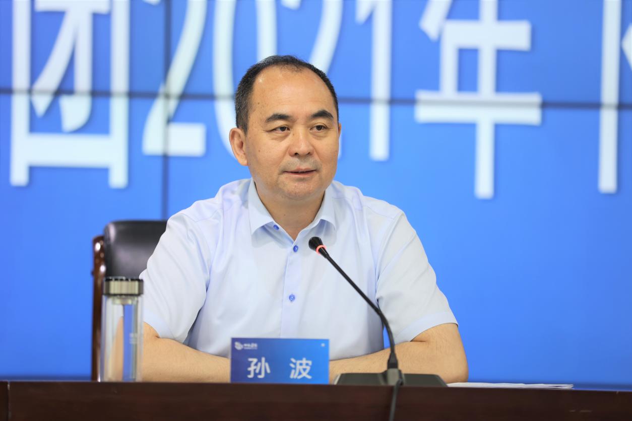 山西建投召开2021年下半年岁情会-402cc永利集团