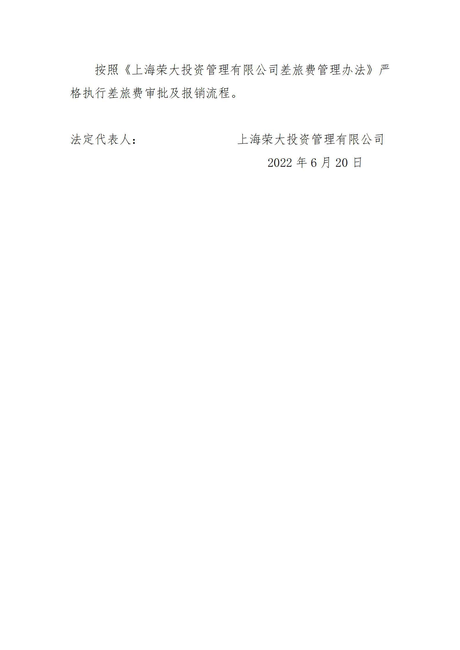 402cc永利集团(CHINA)官方网站-首页|NO1