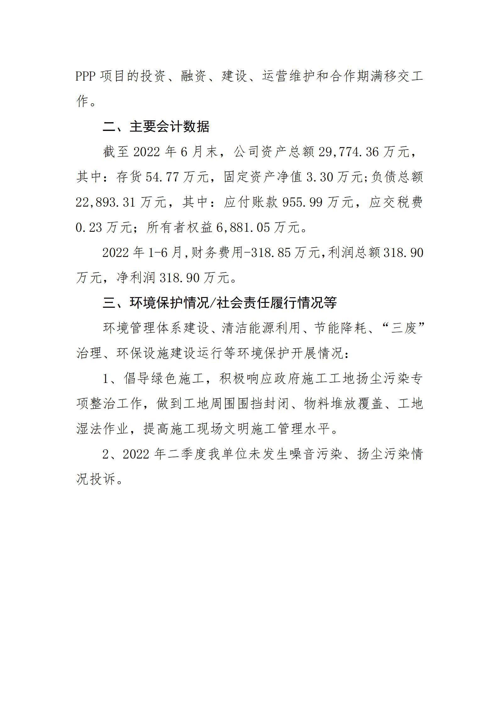 402cc永利集团(CHINA)官方网站-首页|NO1