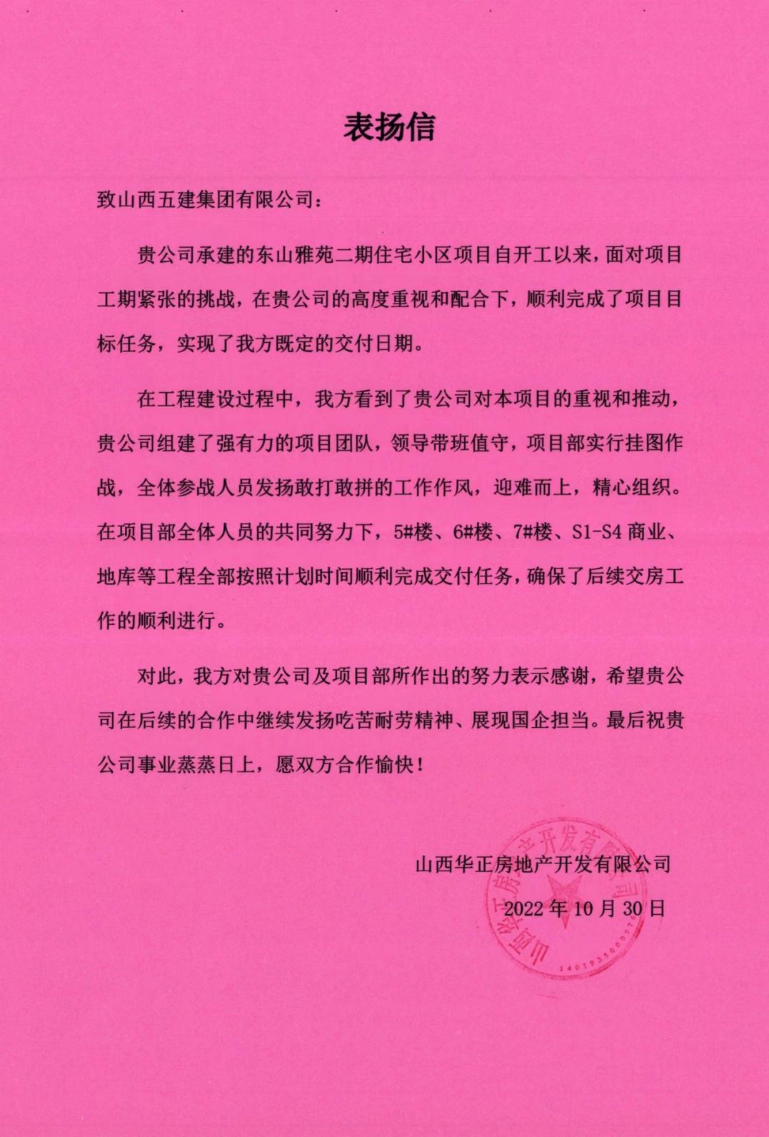402cc永利集团(CHINA)官方网站-首页|NO1