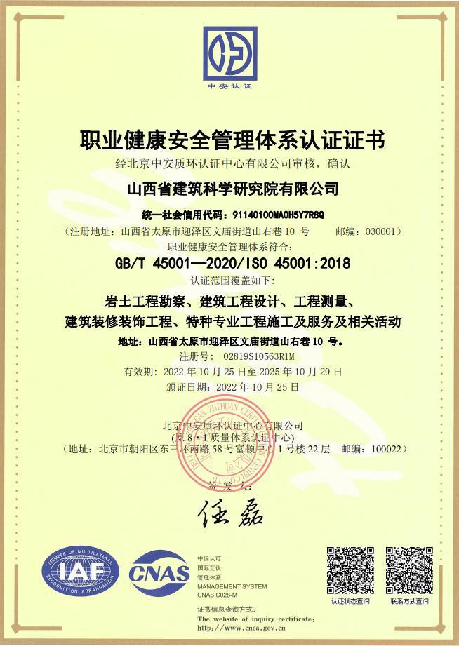402cc永利集团(CHINA)官方网站-首页|NO1