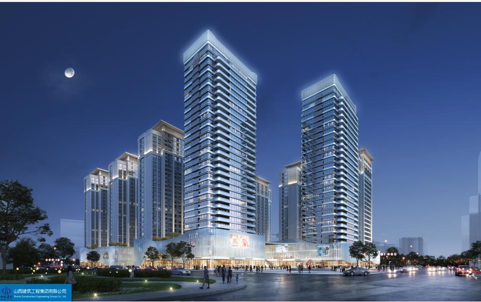 山西建投建工集团签约河津市外贸片区旧城刷新项目-402cc永利集团