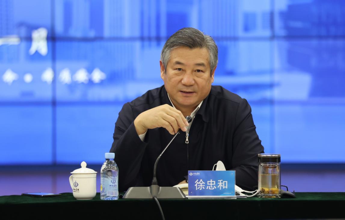 山西建投召开2023年董事会（扩大）聚会暨一季度清静生产事情例会-402cc永利集团