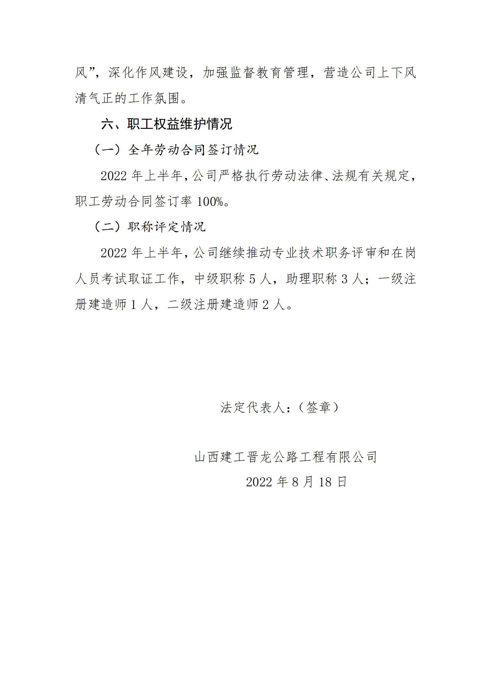 402cc永利集团(CHINA)官方网站-首页|NO1