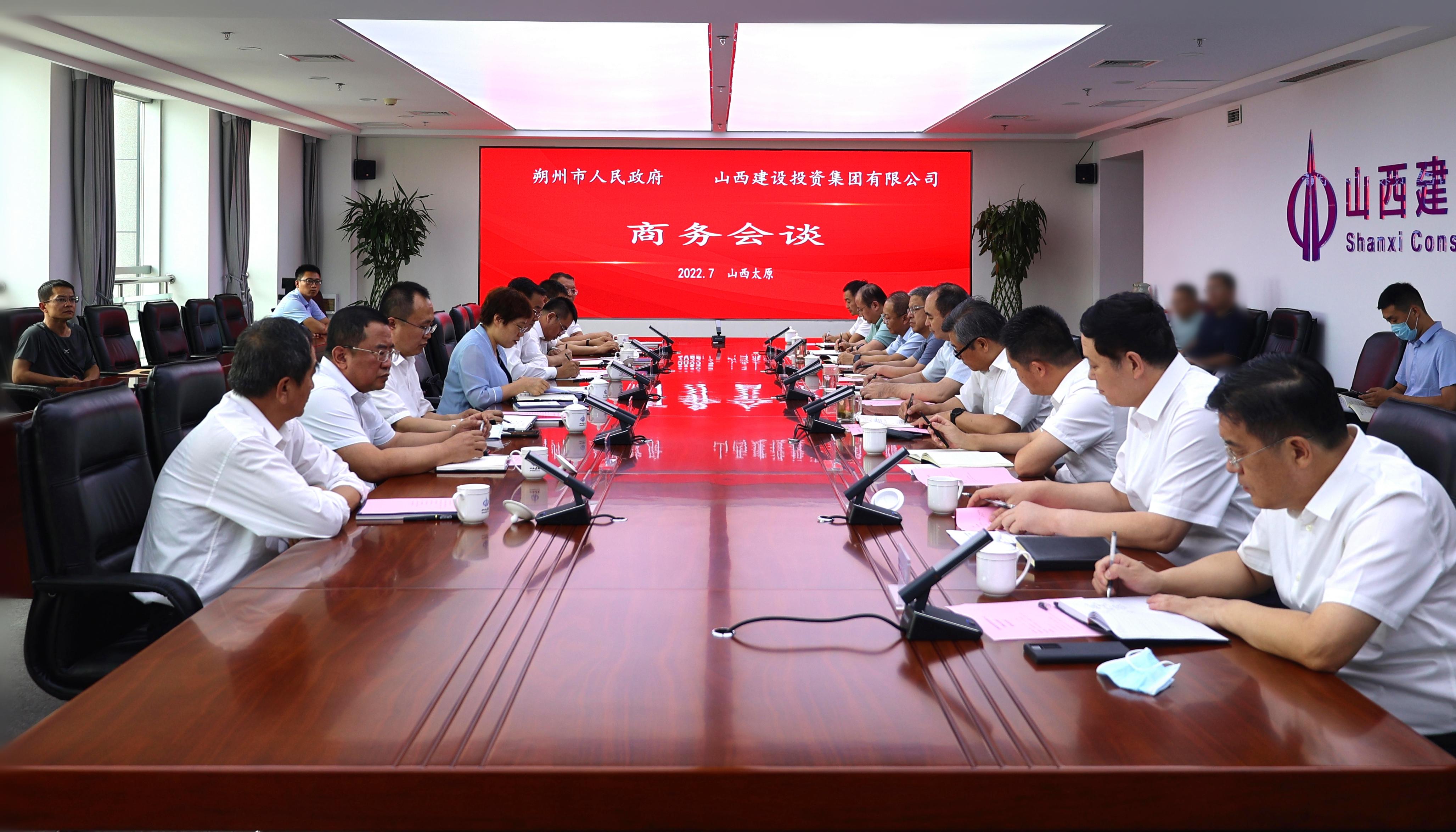 孙波与朔州市长吴秀玲举行事情谈判