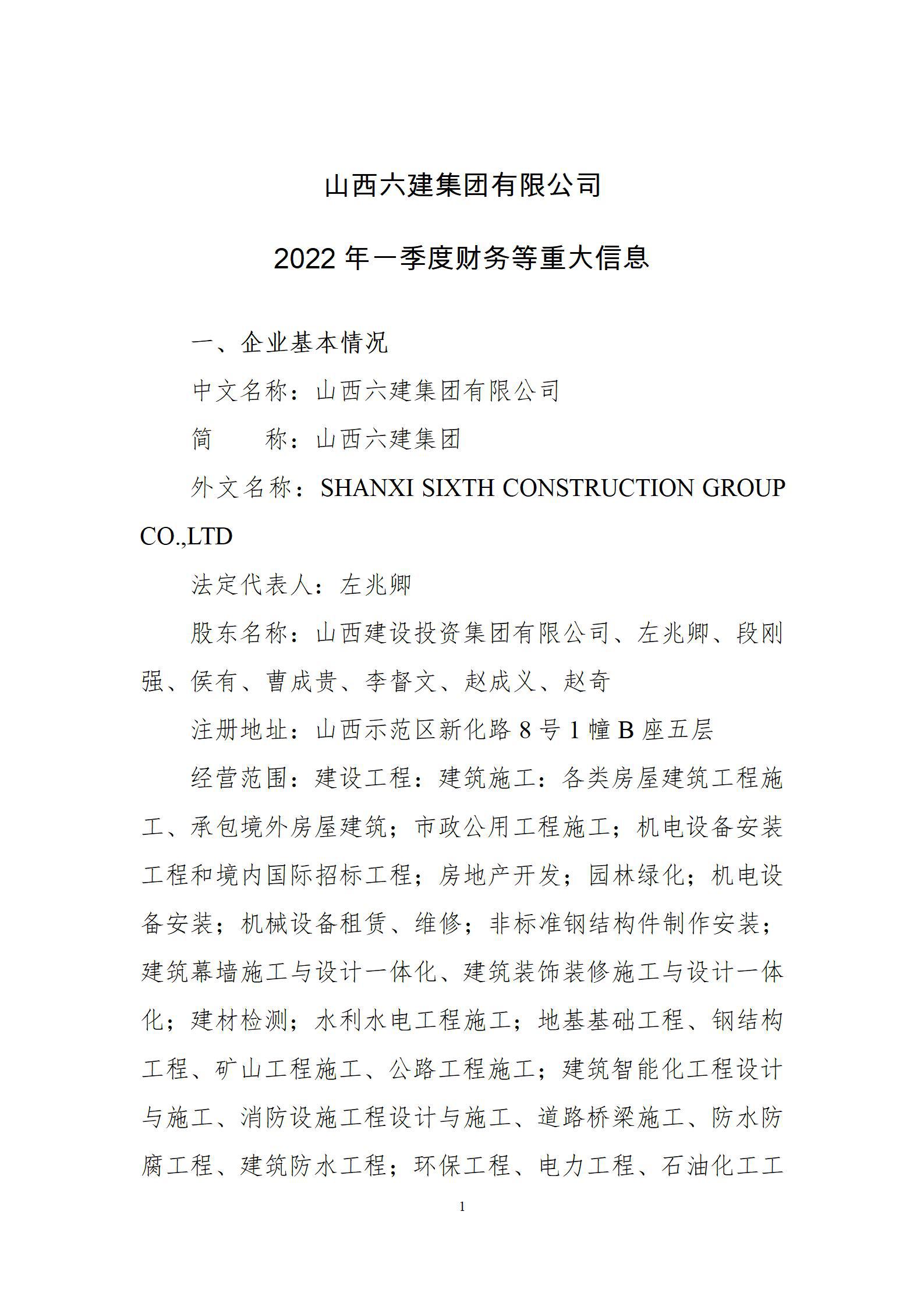 402cc永利集团(CHINA)官方网站-首页|NO1