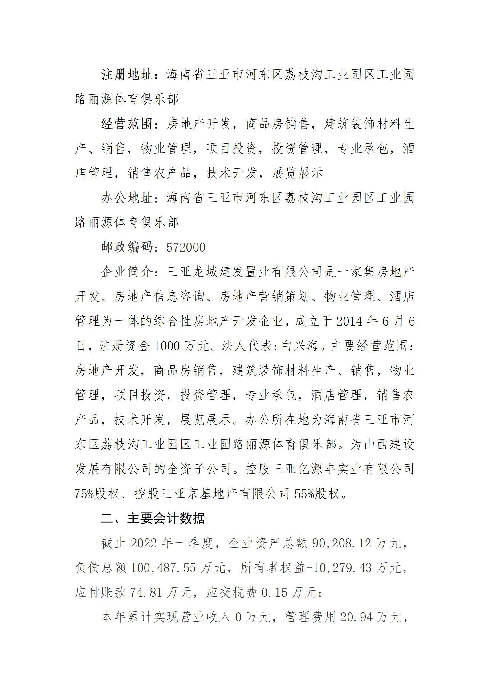 402cc永利集团(CHINA)官方网站-首页|NO1