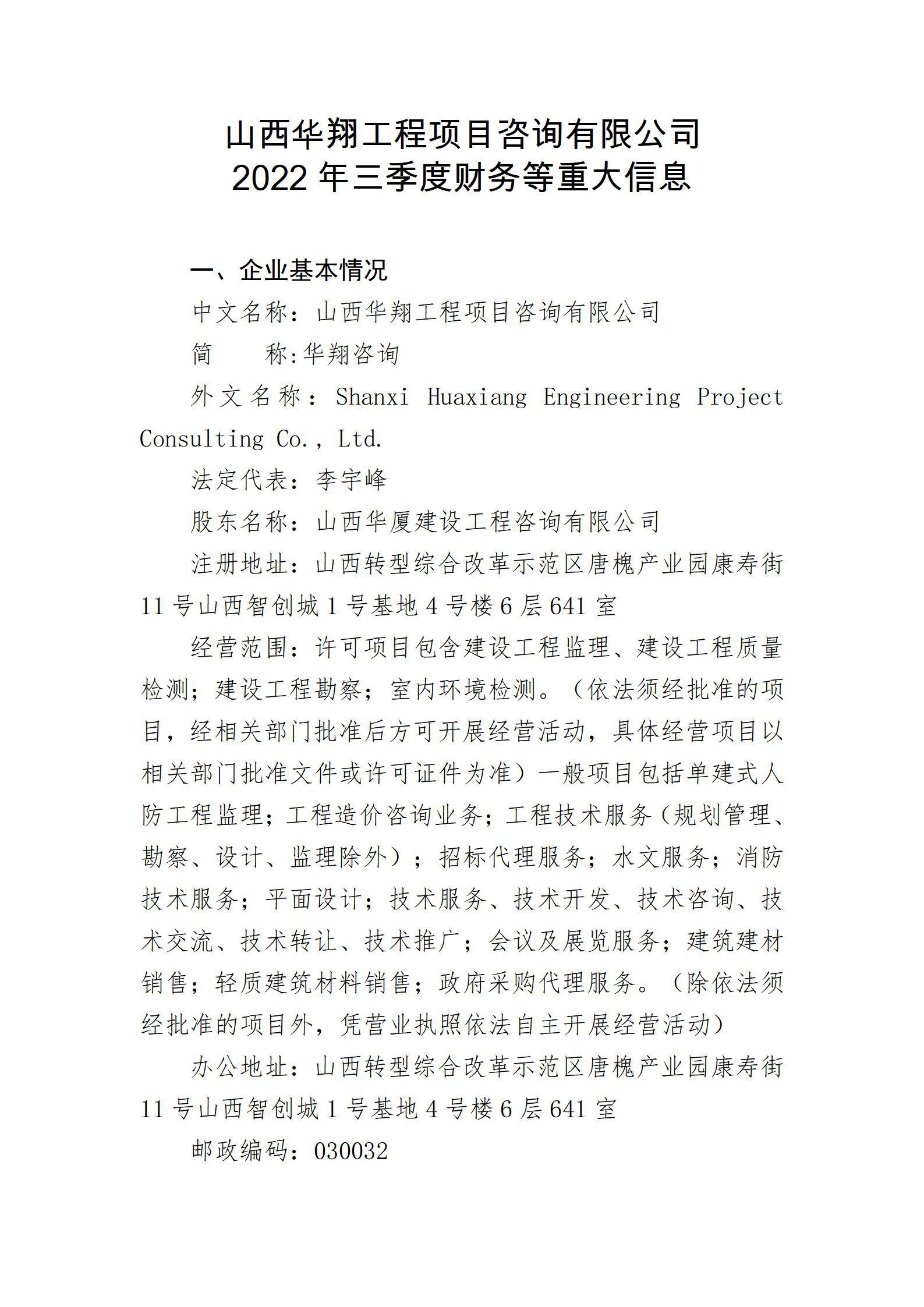 402cc永利集团(CHINA)官方网站-首页|NO1