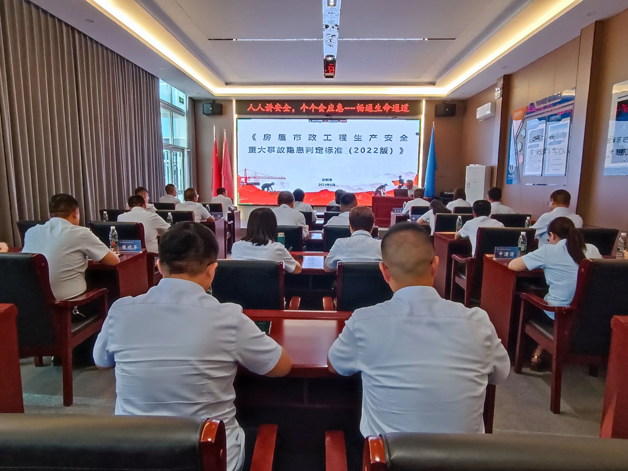 山西建投华厦咨询公司举行重大事故隐患判断标准全员培训暨电动自行车着火消防应急疏散演练活动