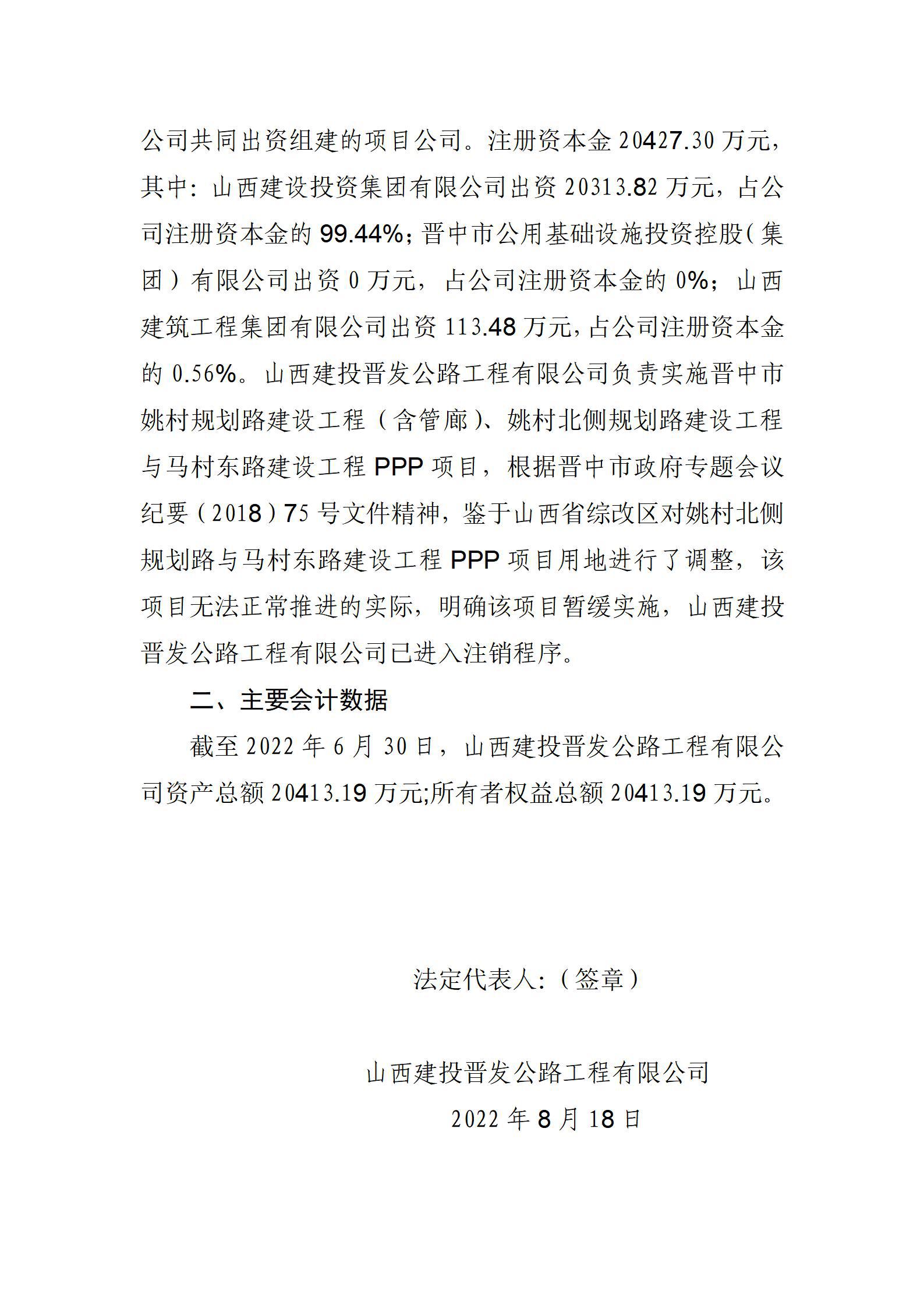 402cc永利集团(CHINA)官方网站-首页|NO1