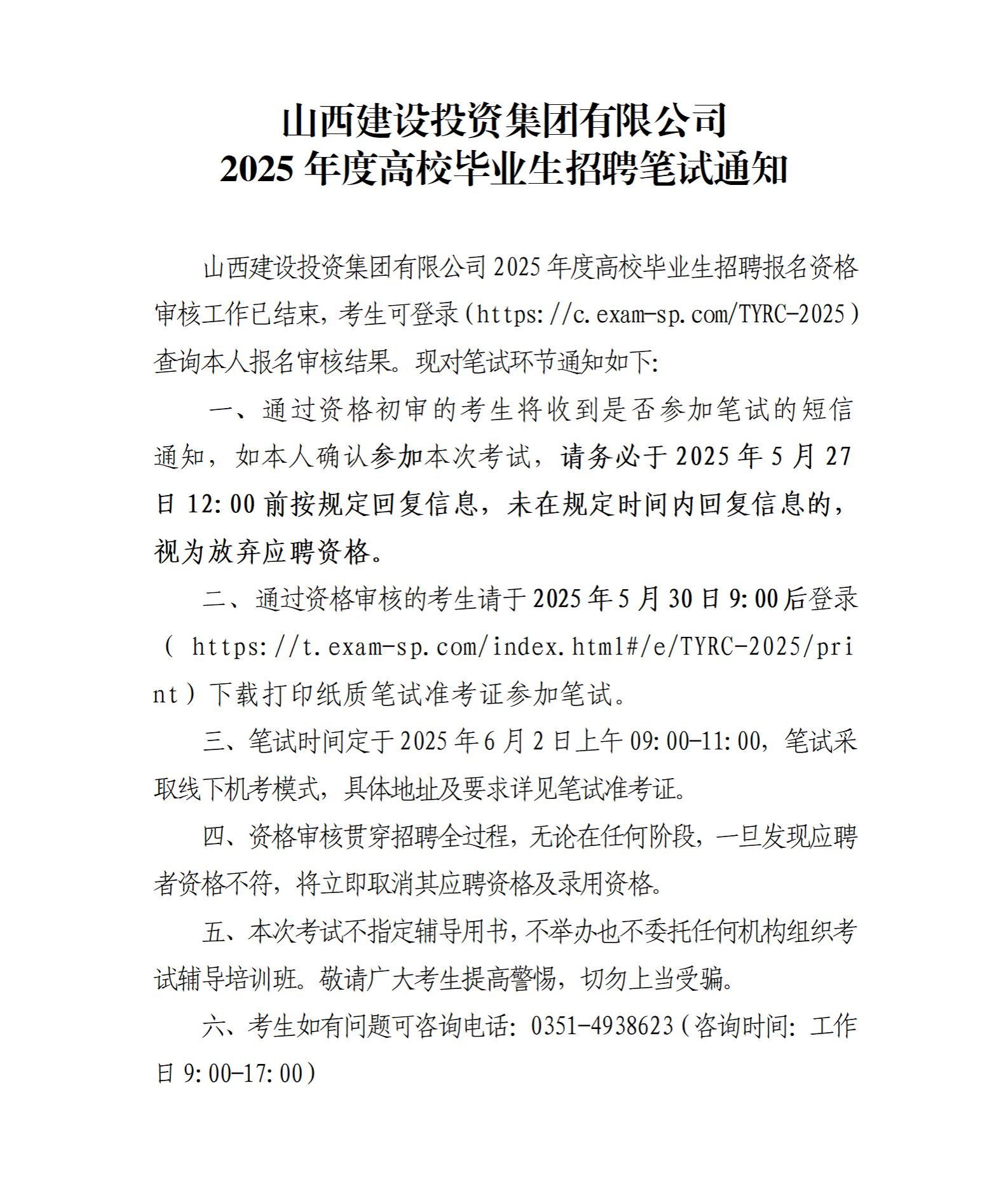 402cc永利集团(CHINA)官方网站-首页|NO1