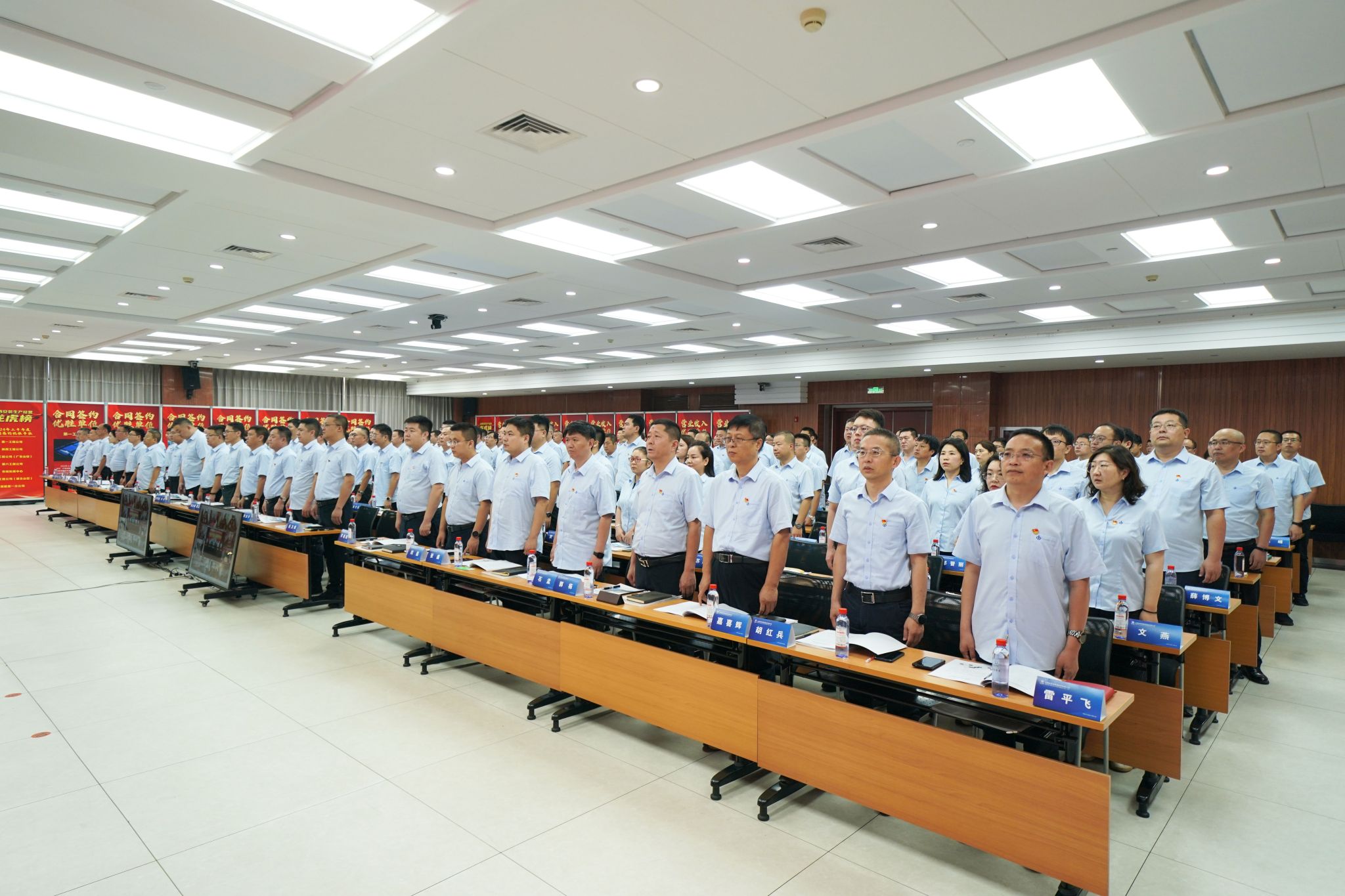 山西建投装置集团召开2024年下半年经济事情会-402cc永利集团
