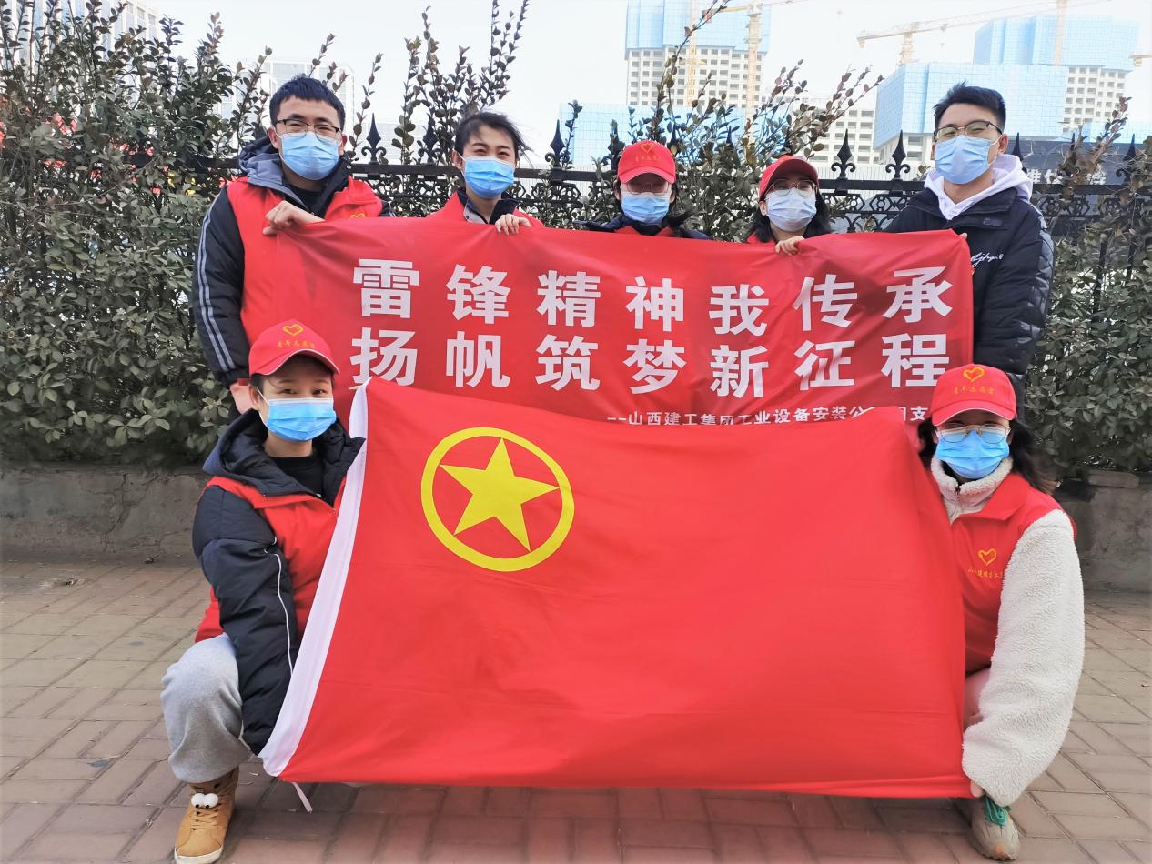 【雷锋月】山西建投建工集团及协同单位用行动诠释雷锋精神-402cc永利集团