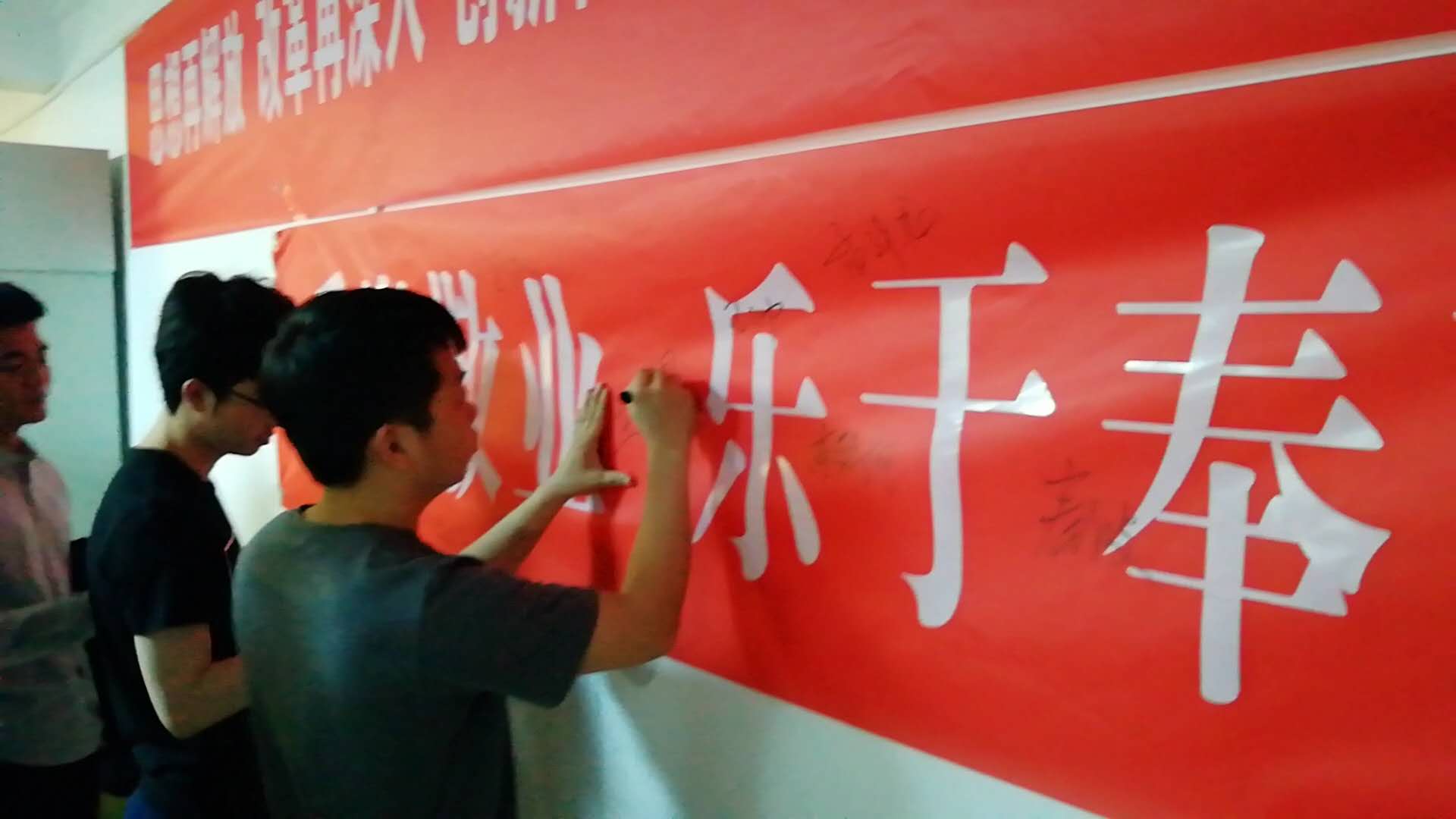 山西建投契械化集团团委举行爱岗敬业品德课堂-402cc永利集团