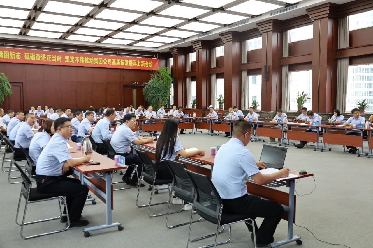 山西建投煤设院集团召开9月份事情例会-402cc永利集团