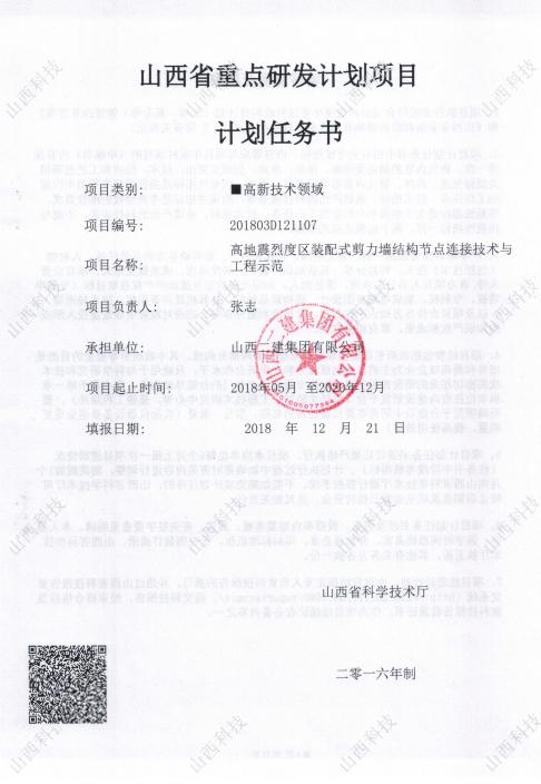 郝志强立异事情室-402cc永利集团