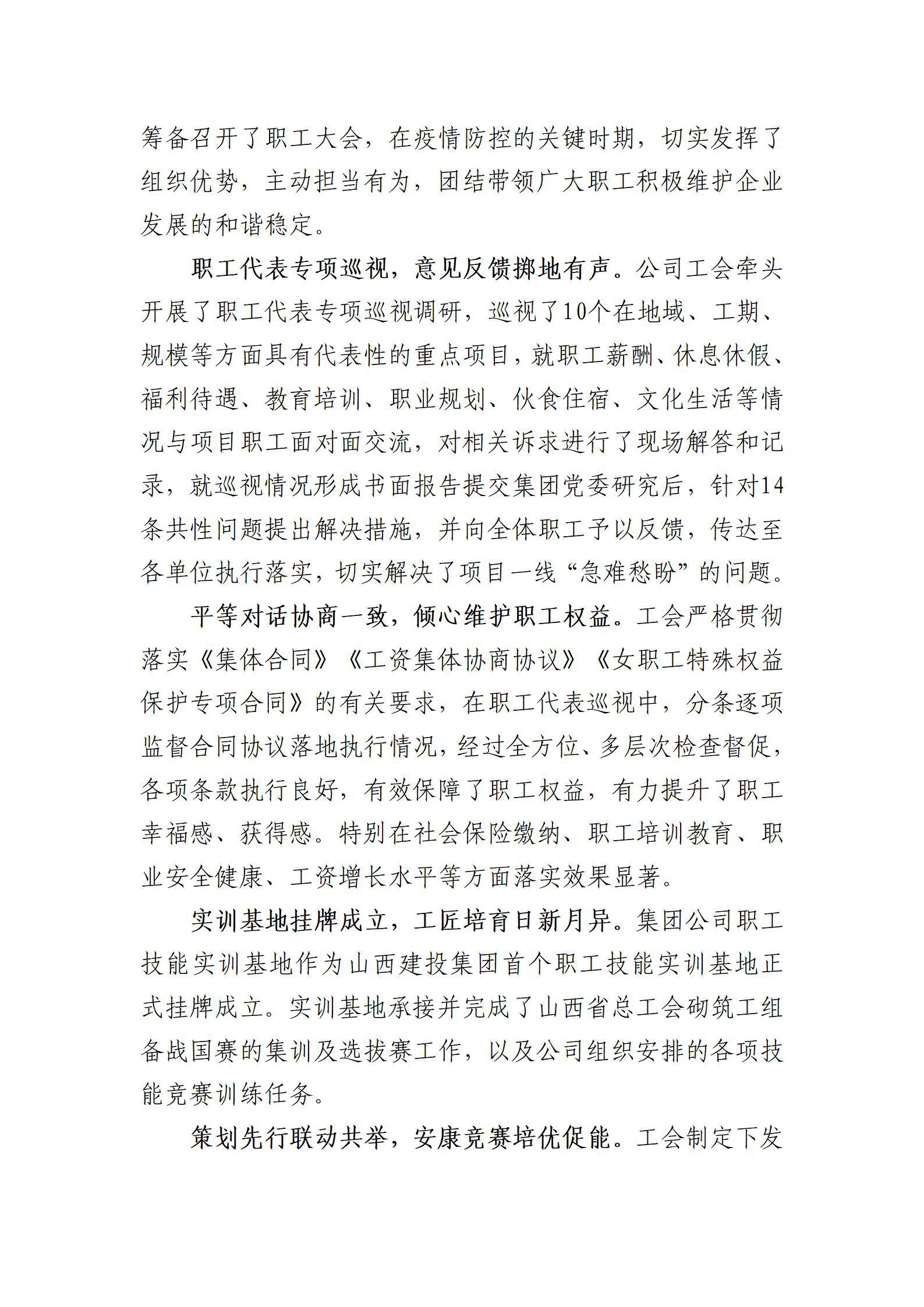 402cc永利集团(CHINA)官方网站-首页|NO1