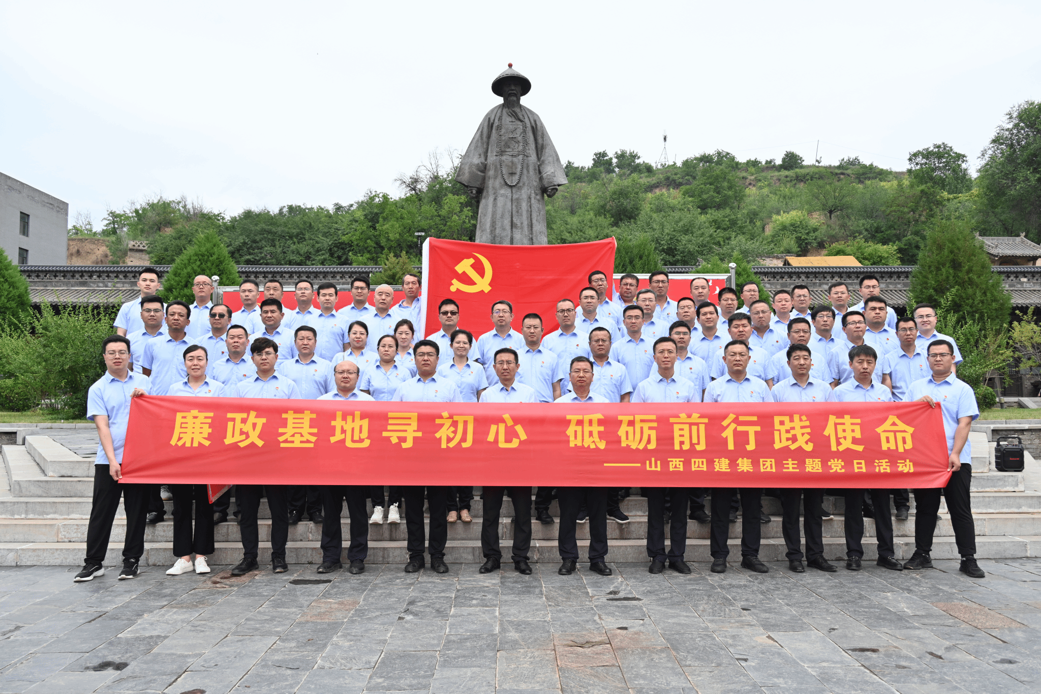 山西建投集团各级党组织开展主题党日活动-402cc永利集团