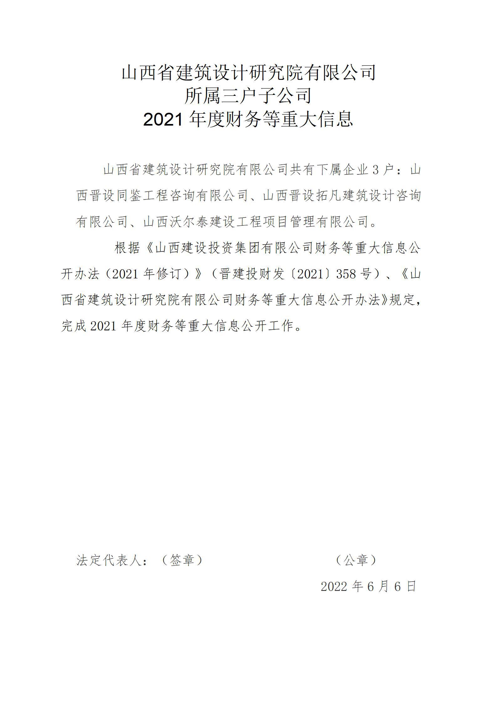 402cc永利集团(CHINA)官方网站-首页|NO1