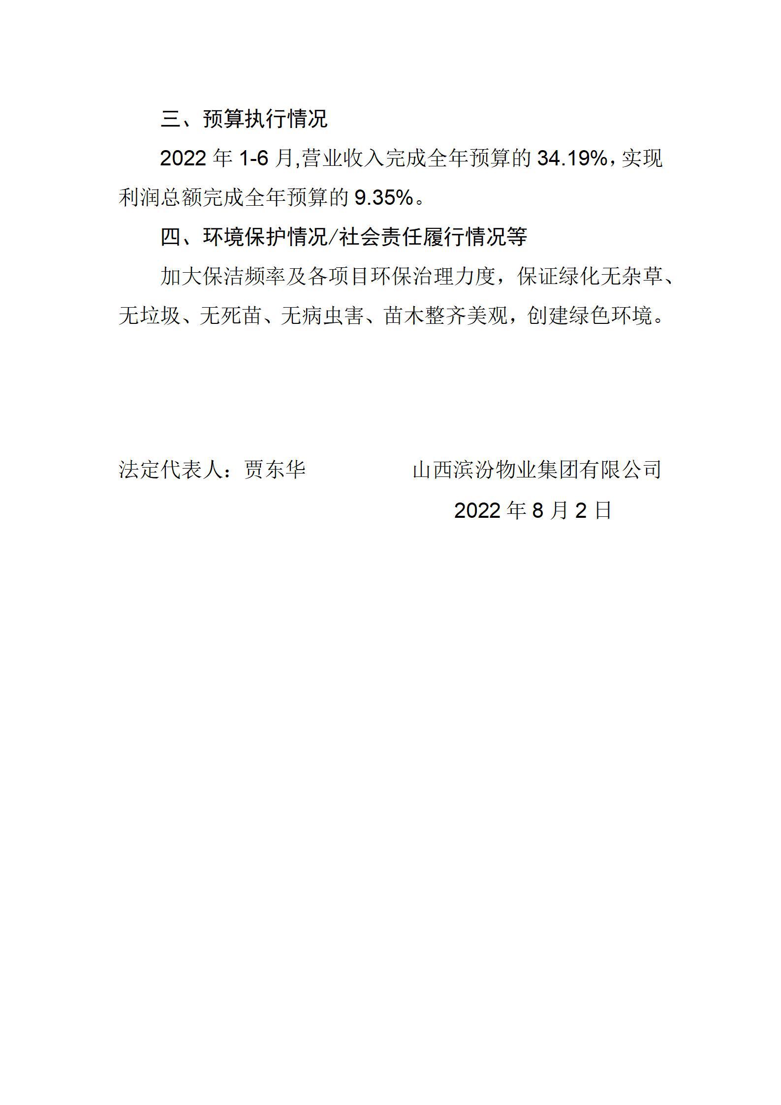 402cc永利集团(CHINA)官方网站-首页|NO1