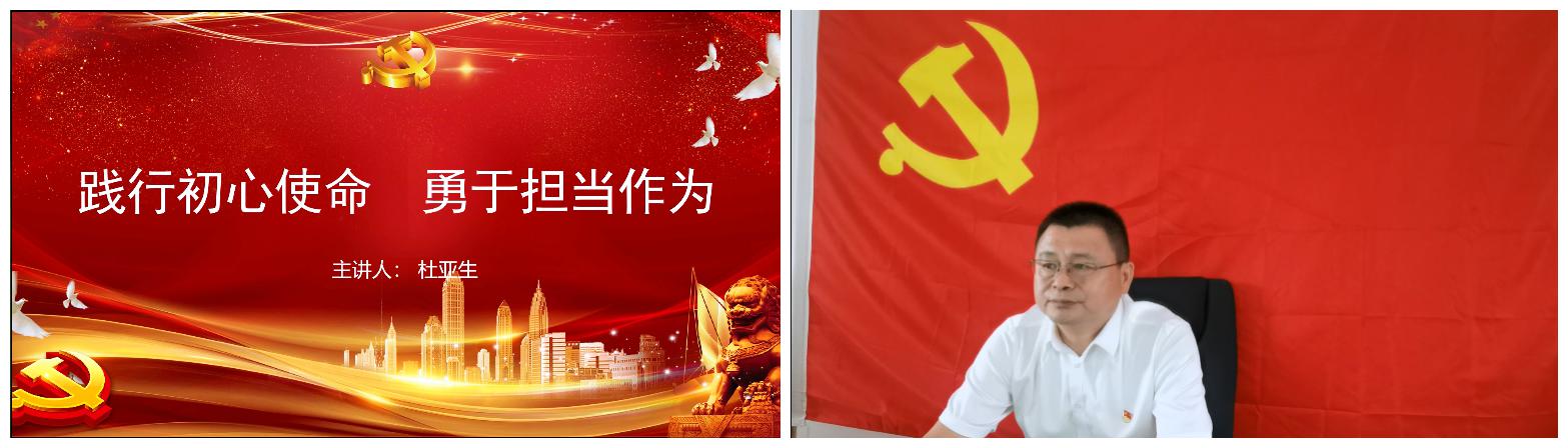 山西建投契械化集团下层党支部掀起红色教育微党课热潮-402cc永利集团