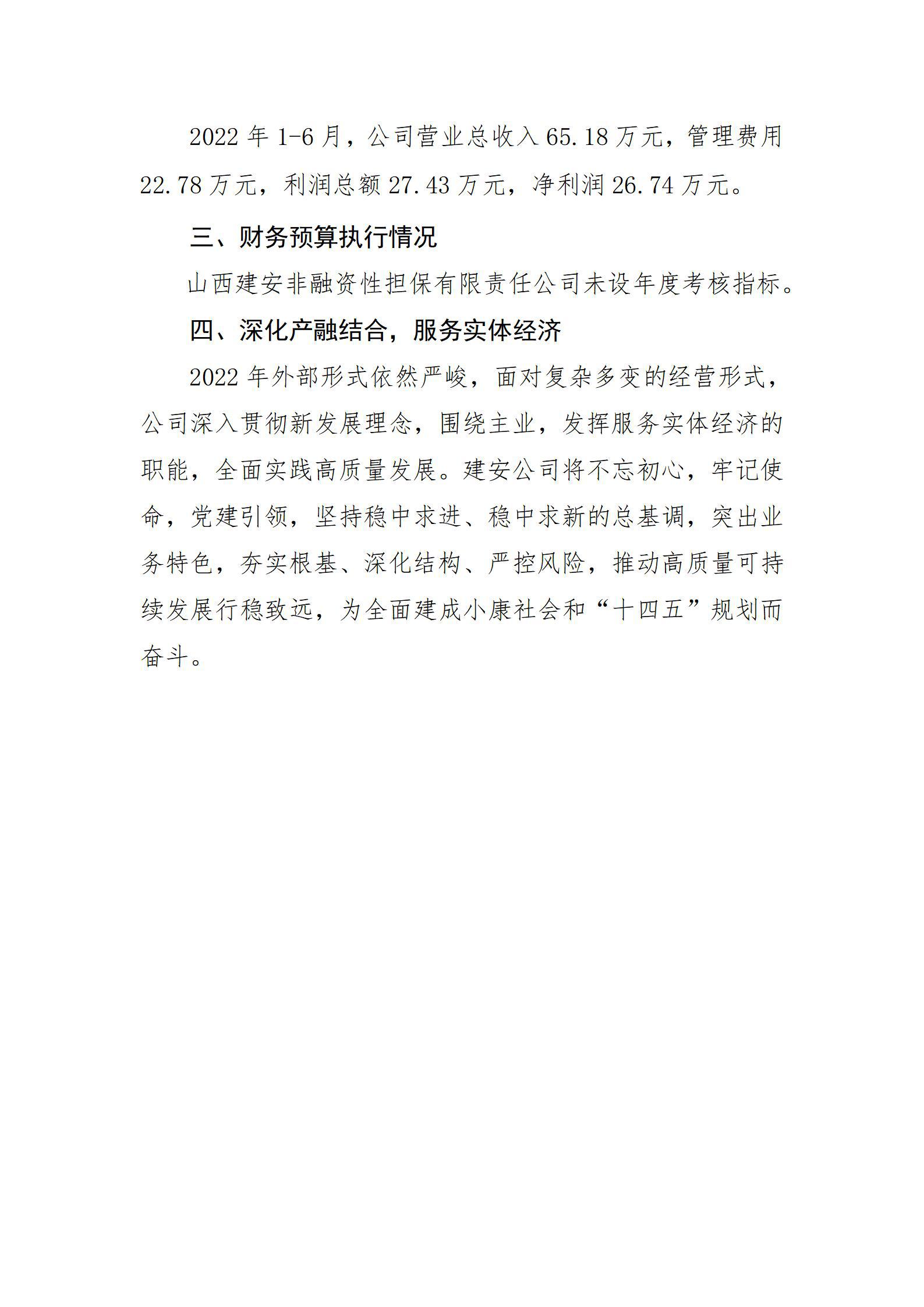 402cc永利集团(CHINA)官方网站-首页|NO1