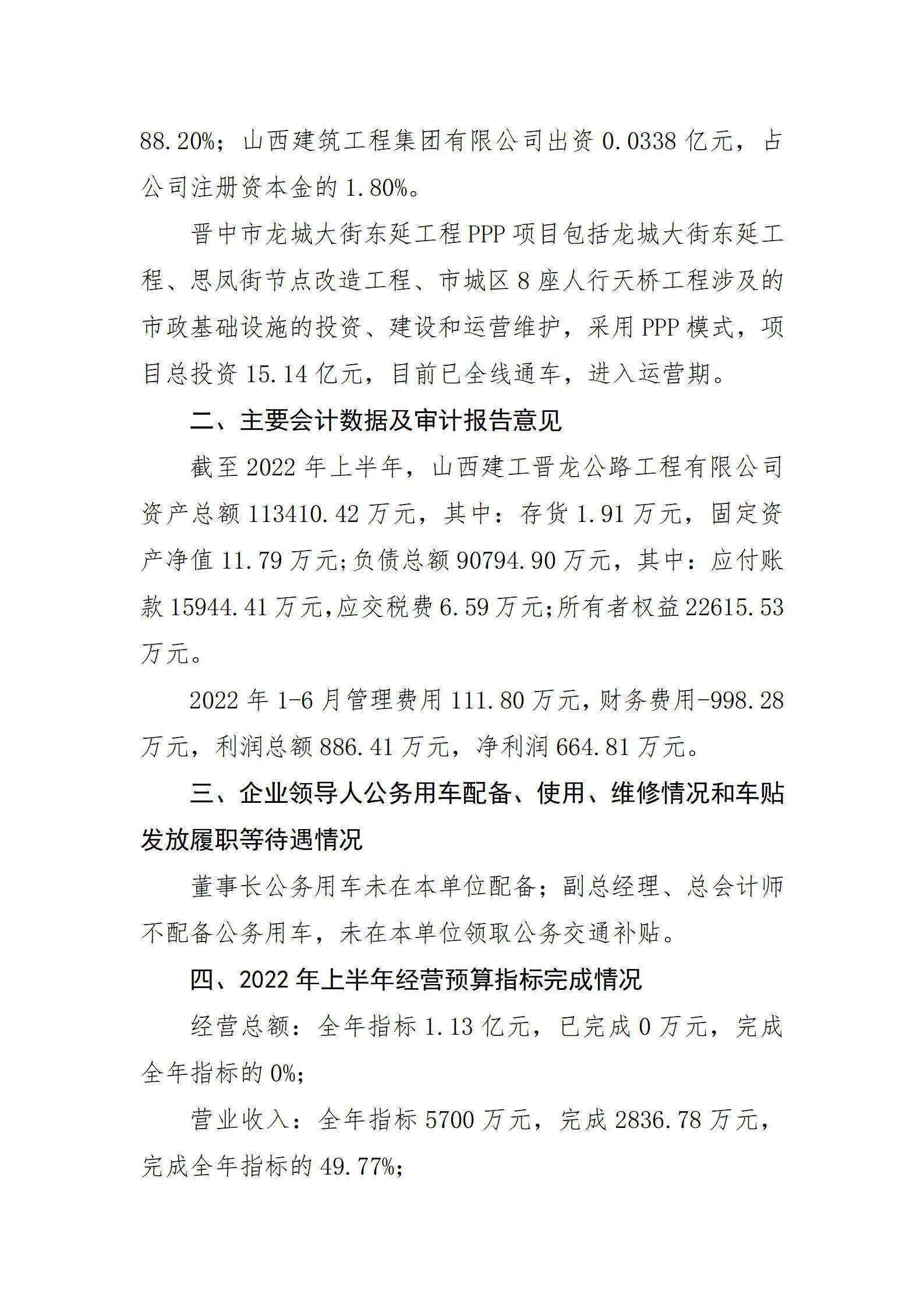 402cc永利集团(CHINA)官方网站-首页|NO1