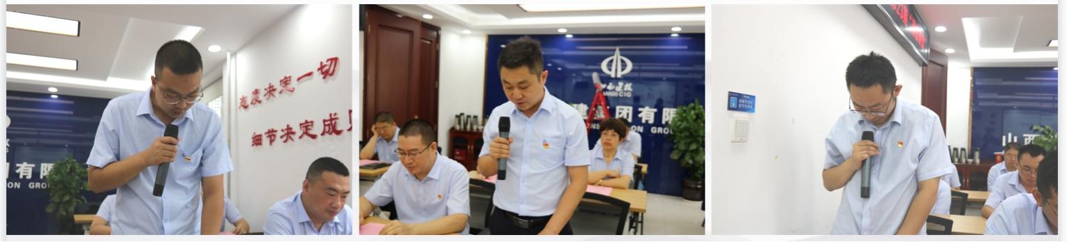 山西建投八建集团举行“清风润万家 廉韵启新程”品德课堂-402cc永利集团