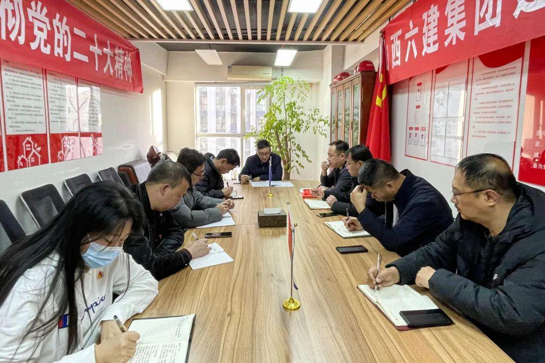 山西建投六建集团掀起学习宣传贯彻党的二十大精神热潮-402cc永利集团
