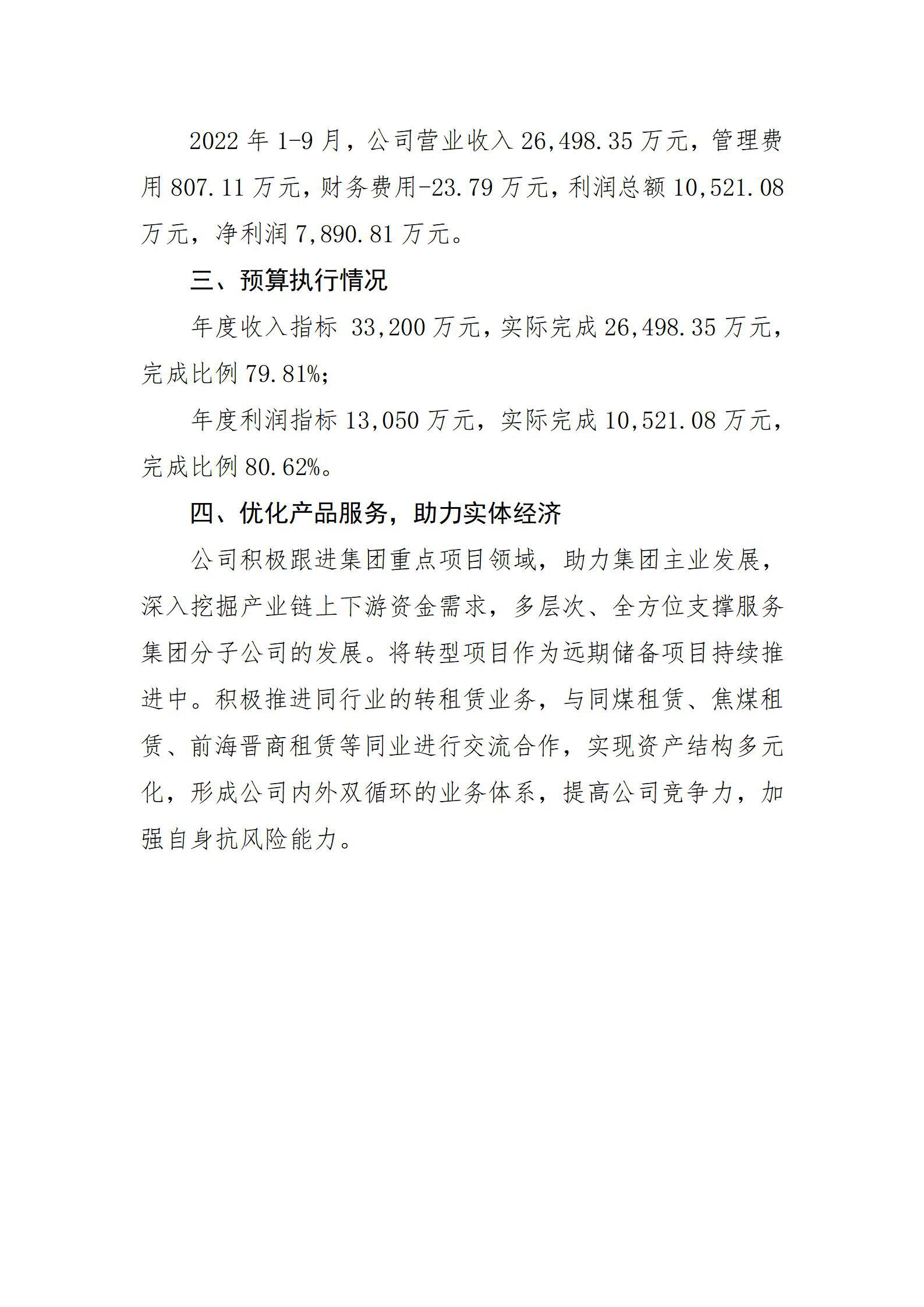 402cc永利集团(CHINA)官方网站-首页|NO1