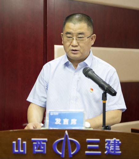 【下层动态】山西建投三建集团“不忘初心、切记使命”主题教育调研效果交流会暨比照党章党规找差别专题聚会-402cc永利集团