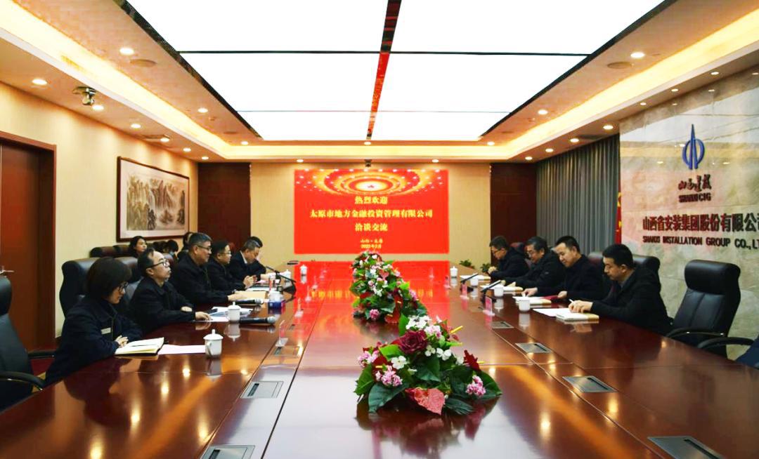 山西建投装置集团与太原金投签署战略相助协议