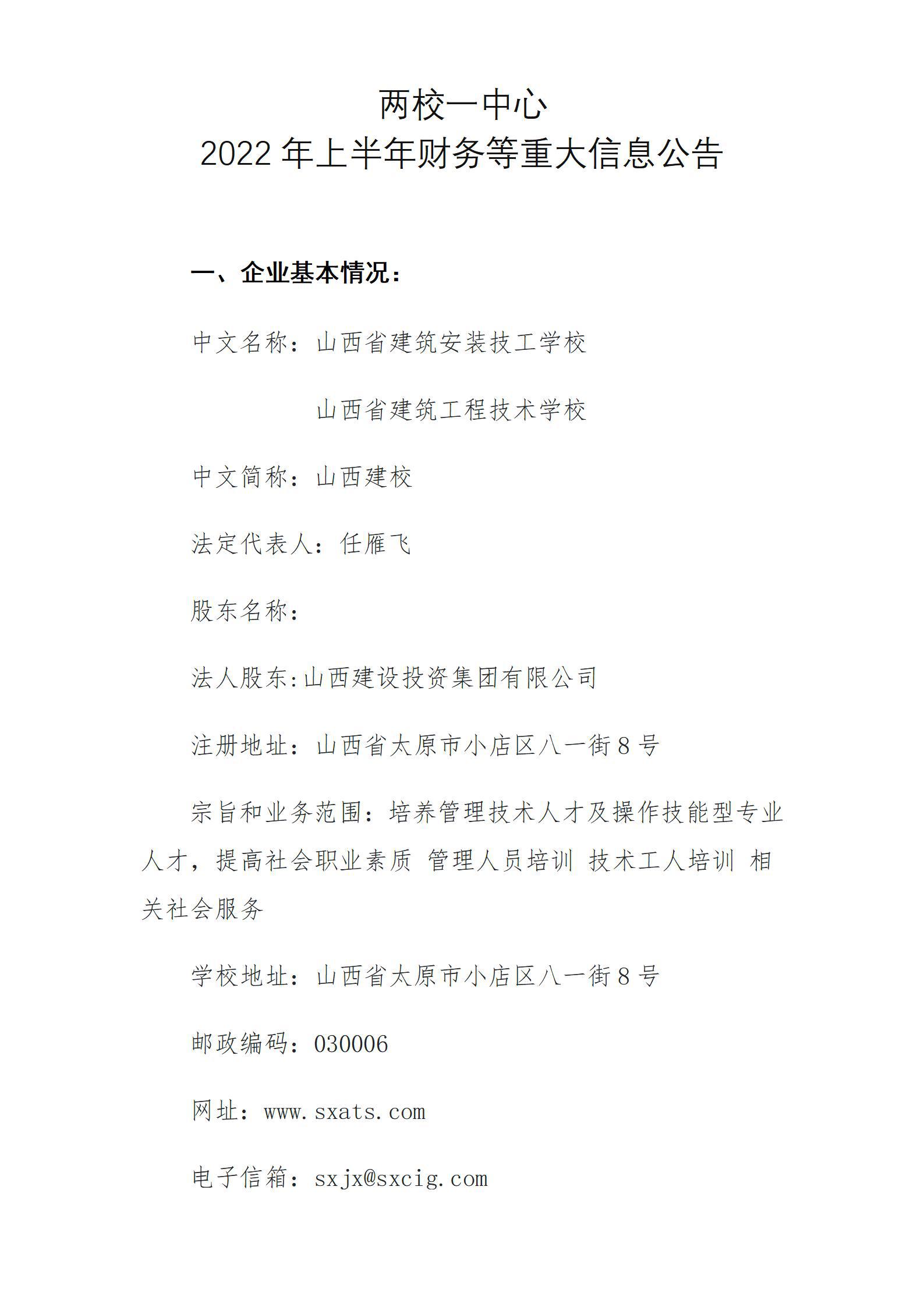 402cc永利集团(CHINA)官方网站-首页|NO1