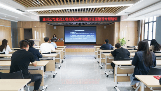 山西建投潇河工业公司举行402cc永利集团工程项目治理执法风险防控专题培训