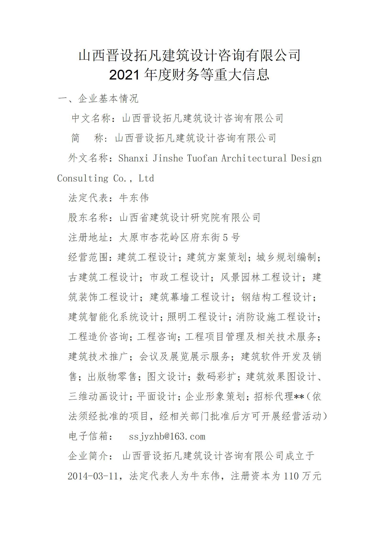 402cc永利集团(CHINA)官方网站-首页|NO1