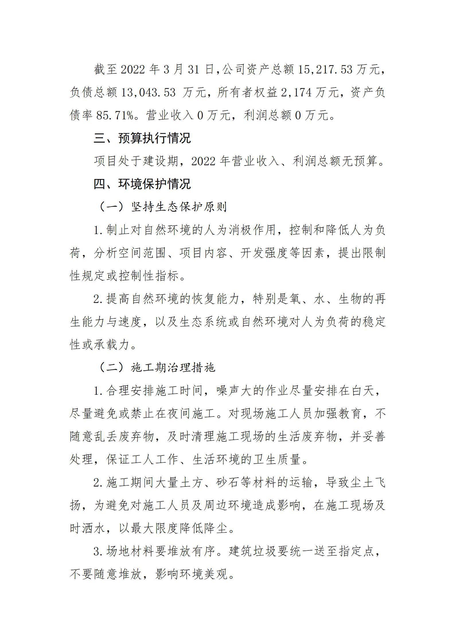 402cc永利集团(CHINA)官方网站-首页|NO1