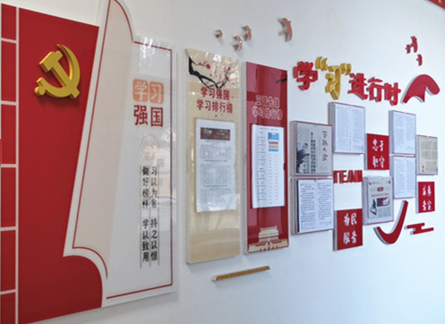 山西建投契械化集团坚持常态化使用“学习强国”学习平台