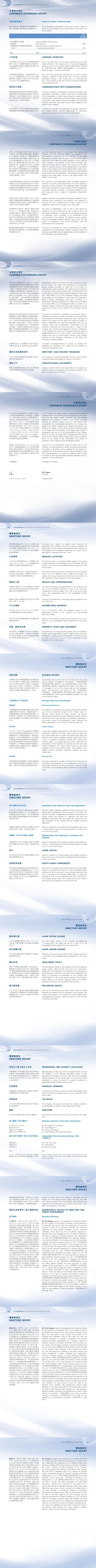 402cc永利集团(CHINA)官方网站-首页|NO1
