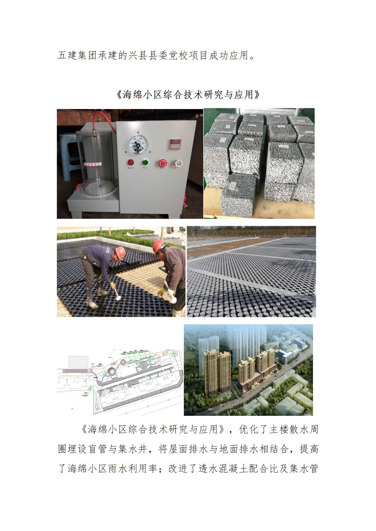 402cc永利集团(CHINA)官方网站-首页|NO1
