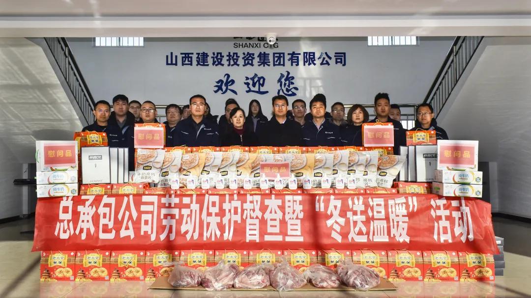 山西建投总承包公司开展劳动；；；摺岸臀屡被疃-402cc永利集团