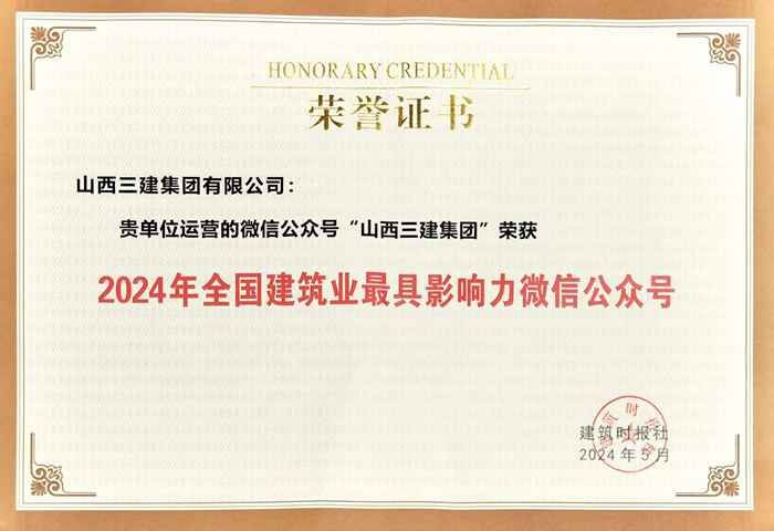 402cc永利集团(CHINA)官方网站-首页|NO1