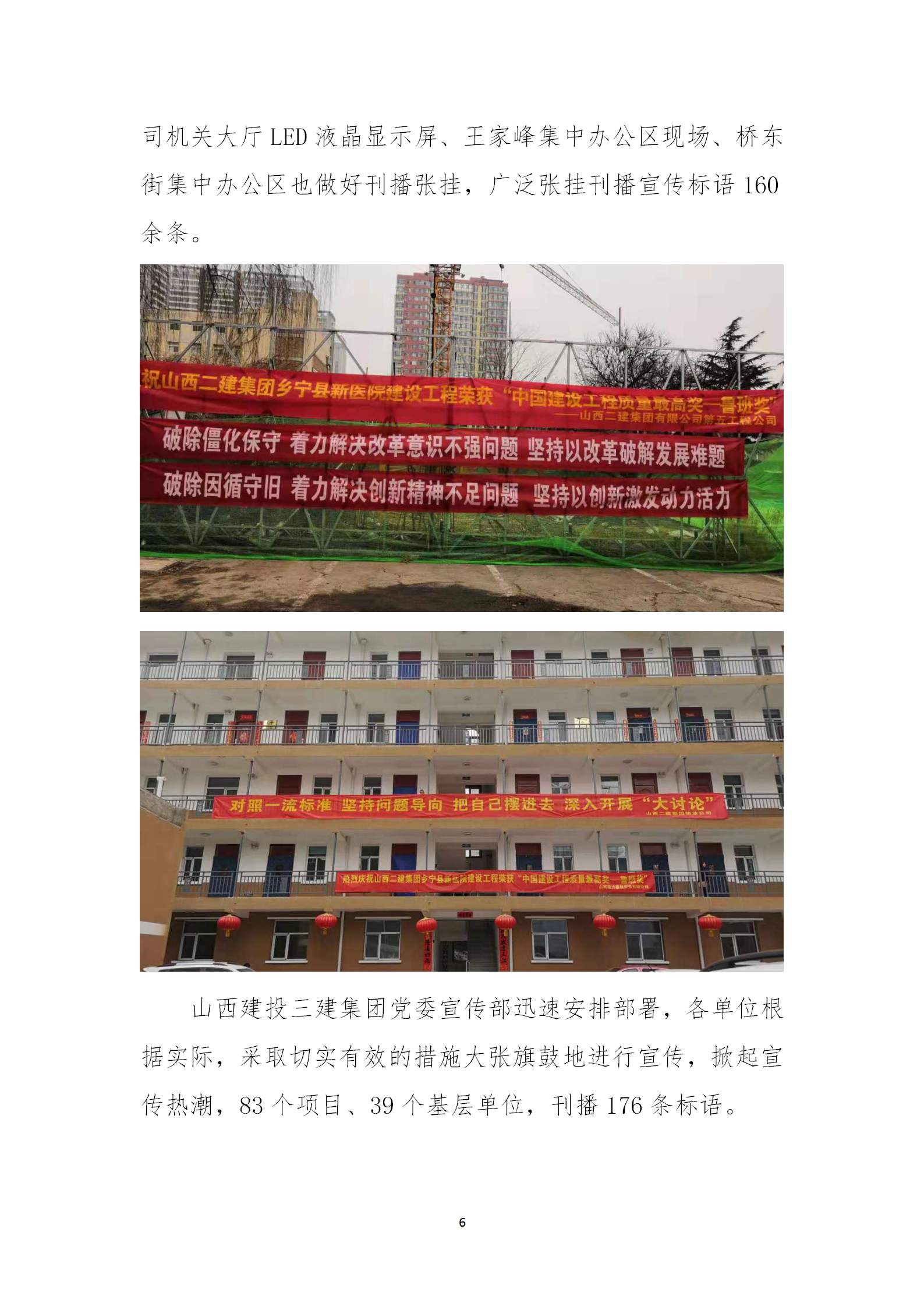 402cc永利集团(CHINA)官方网站-首页|NO1