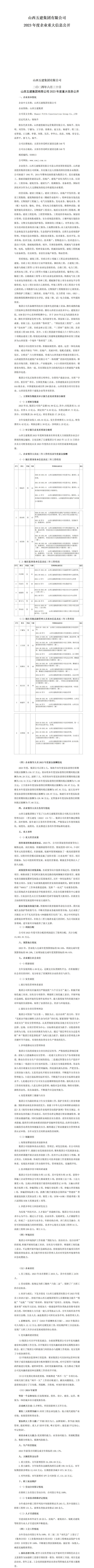 402cc永利集团(CHINA)官方网站-首页|NO1