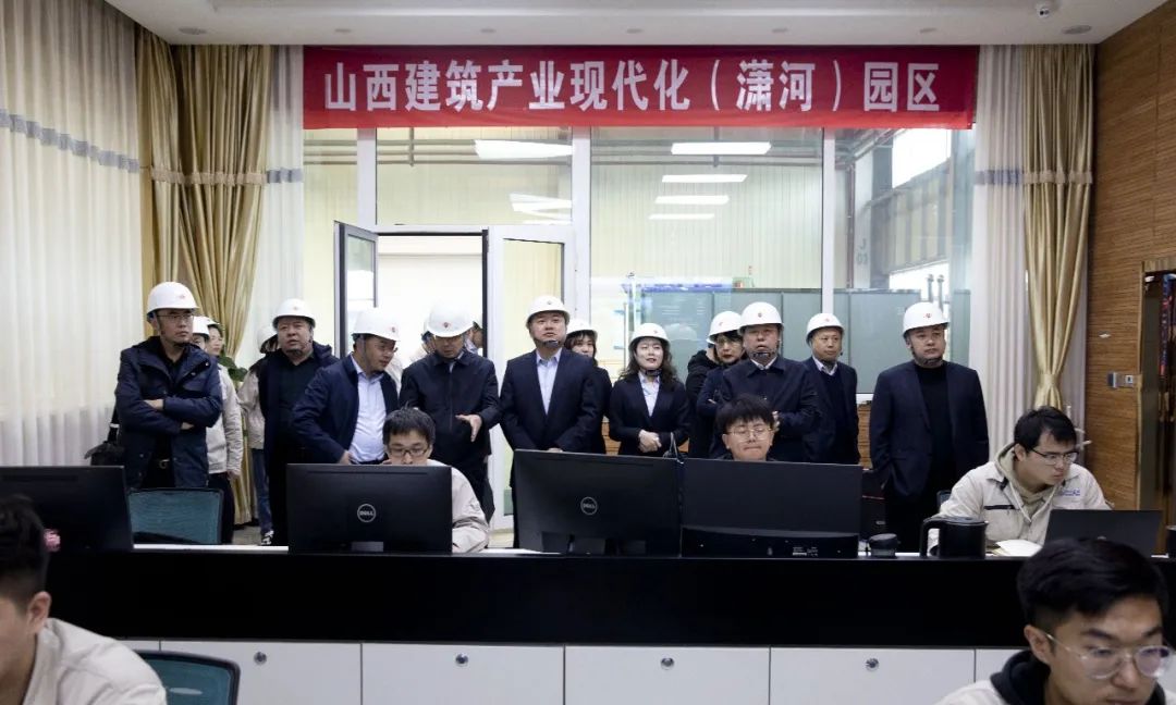 山西建投三建集团赴山西建投工业现代化园区观摩学习